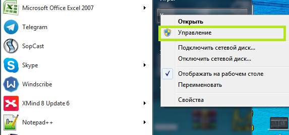 Компьютер не видит принтер