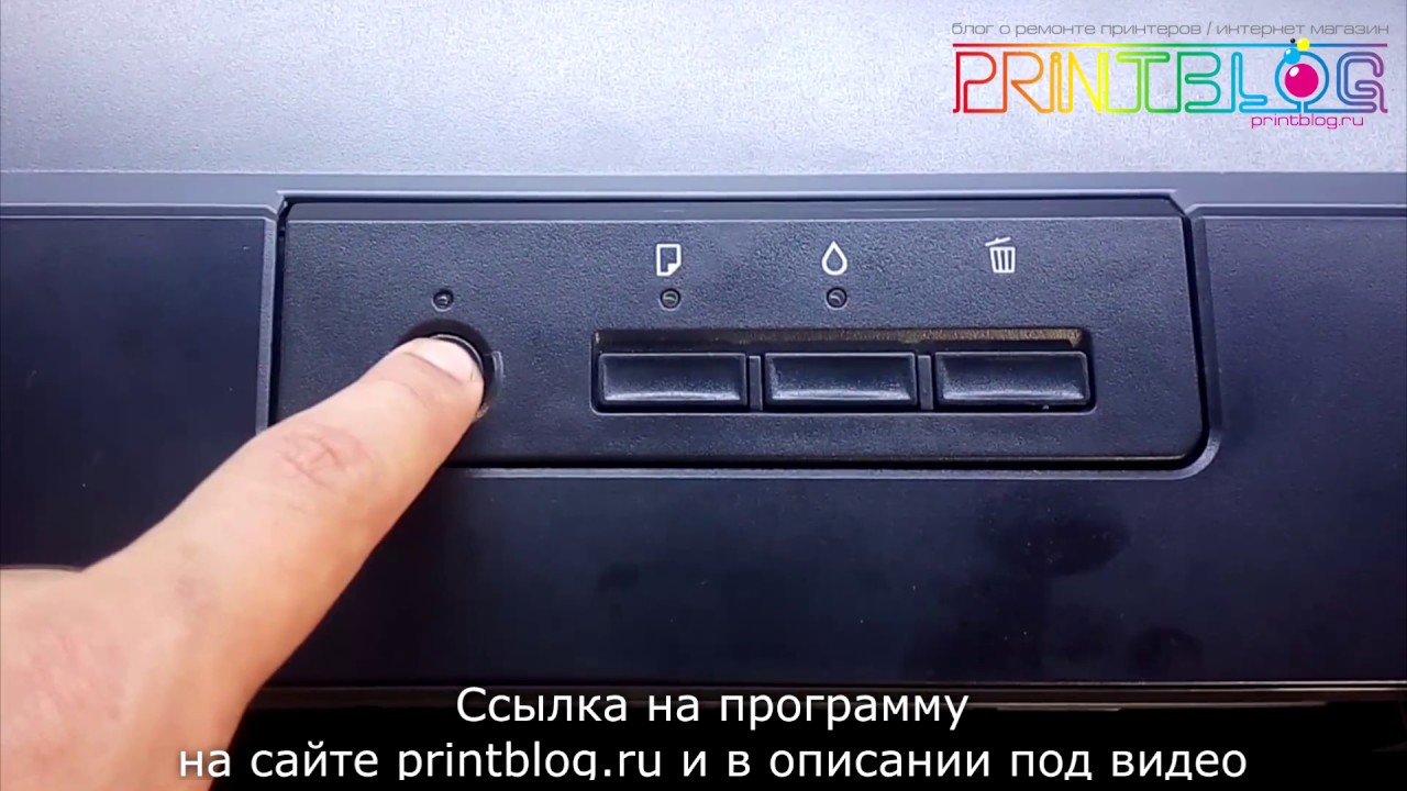 Epson l3250 сброс памперса